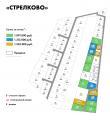 Продажа земельного участка в Подольске на Варшавском шоссе ,0.43 га,фото-2
