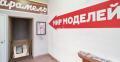 Аренда помещения свободного назначения в Москве в жилом доме на Хоромном тупике,м.Красные ворота,97 м2,фото-8
