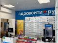Продажа помещения свободного назначения в Москве Адм. здан. на ул Сходненская,м.Сходненская,129 м2,фото-5