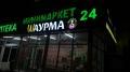  Фотография офиса на ул Кржижановского в ЮЗАО Москвы, м Профсоюзная