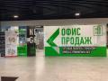 Продажа помещения свободного назначения в Москве в бизнес-центре класса Б на ул Бутлерова,м.Калужская,100 м2,фото-2