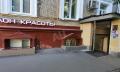 Аренда помещения свободного назначения в Москве в жилом доме на ул Молодогвардейская,м.Рабочий поселок (МЦД),129 м2,фото-2
