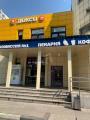 Аренда кафе, бара, ресторана в Москве Адм. здан. на ул Новочерёмушкинская,м.Академическая,7 м2,фото-3