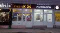 Аренда помещения свободного назначения в Москве Адм. здан. на ул Саянская,м.Новогиреево,54 м2,фото-2