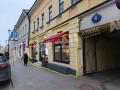 Продажа помещения свободного назначения в Москве Адм. здан. на ул Покровка,м.Чистые пруды,148.5 м2,фото-2