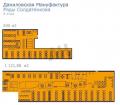 Аренда офиса в Москве в бизнес-центре класса Б на Варшавском шоссе,м.Тульская,1667 м2,фото-13