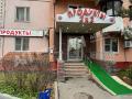 Фотография - авиа/ж-д кассу на ул Вилиса Лациса в СЗАО Москвы, м Планерная