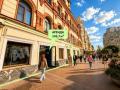 Аренда кафе, бара, ресторана в Москве в бизнес-центре класса Б на ул Арбат,м.Смоленская ФЛ,145.7 м2,фото-3