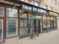 Фотография магазина на ул Малая Грузинская в СЗАО Москвы, м Краснопресненская