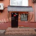Сдам офис на ул Большая Декабрьская в САО Москвы, м Беговая