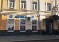 Офис в аренду на пер Большой Сухаревский в ЦАО Москвы, м Цветной бульвар