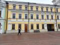 Фотография помещения в административном здании на ул Арбат в ЦАО Москвы, м Смоленская АПЛ