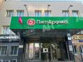 Продажа помещения свободного назначения в Москве Адм. здан. на пер 3-й Самотёчный,м.Достоевская,2400 м2,фото-3