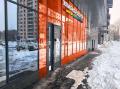 Фотография магазина на ул Воейкова в ЮЗАО Москвы, м Проспект Вернадского
