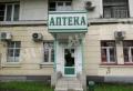Фотография магазина на ул Ферганская в ЮВАО Москвы, м Юго-восточная