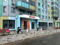 Фотография магазина на ул Базовская в СЗАО Москвы, м Ховрино