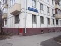 Продажа помещения свободного назначения в Москве в жилом доме на ул Дмитрия Ульянова,м.Академическая,66 м2,фото-2