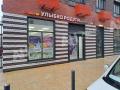 Продажа помещения свободного назначения в Котельниках в жилом доме на Новорязанском шоссе ,132.9 м2,фото-2