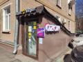Офис в аренду на ул Кржижановского в ЮЗАО Москвы, м Профсоюзная