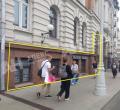 Сдам офисное помещение на Сретенском бульваре в ЦАО Москвы, м Сретенский бульвар