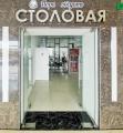 Аренда помещения свободного назначения в Москве в бизнес-центре класса Б на Хлебозаводском проезде,м.Нагорная,348 м2,фото-6