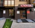 Продажа помещения свободного назначения в Одинцово в жилом доме на Можайском шоссе ,87.6 м2,фото-2