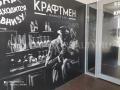 Продажа кафе бара ресторана в Москве Адм. здан. на ул Щепкина,м.Проспект Мира,101 м2,фото-3