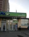 Аренда помещения свободного назначения в Люберцах в жилом доме на Новорязанском шоссе ,640 м2,фото-3