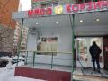Аренда помещения свободного назначения в Москве в жилом доме на Бескудниковском бульваре,м.Верхние Лихоборы,15 м2,фото-5