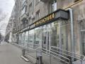 Фотография - Шоурум на ул Авиамоторная в ВАО Москвы, м Авиамоторная