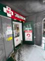 Продажа помещения свободного назначения в Люберцах в жилом доме на Новорязанском шоссе ,32 м2,фото-3