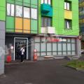Фотография магазина на Новорязанском шоссе в г Люберцы