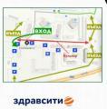 Продажа помещения свободного назначения в Звенигороде в жилом доме на Минском шоссе ,69.1 м2,фото-6