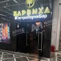 Аренда офиса в Москве в бизнес-центре класса Б на ул Кольская,м.Свиблово,8750 м2,фото-15