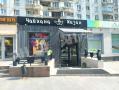Фотография кафе, ресторана на ул Намёткина в ЮЗАО Москвы, м Новые Черемушки