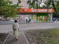 Аренда помещения свободного назначения в Москве в жилом доме на ул Камчатская,м.Щелковская,661 м2,фото-3