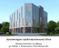 Продажа земельного участка в Котельниках на Новорязанском шоссе ,0.73 га,фото-7