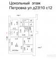 Продажа помещения свободного назначения в Москве Особняк на ул Петровка,м.Чеховская ,281 м2,фото-11