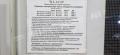 Аренда офиса в Москве в бизнес-центре класса А на ул Можайский Вал,м.Киевская,85.1 м2,фото-13