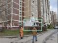 Арендный бизнес на ул Веерная в  Москвы, м 