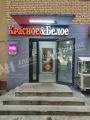 Продажа помещения свободного назначения в Москве в жилом доме на ул Воронцовская,м.Крестьянская застава,90 м2,фото-2