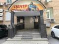 Аренда офиса в Москве Адм. здан. на Мерзляковском переулке,м.Арбатская ФЛ,489 м2,фото-14