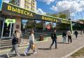 Аренда помещения свободного назначения в Москве Адм. здан. на Волгоградском проспекте,м.Пролетарская,130 м2,фото-5