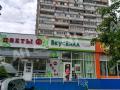Аренда помещения свободного назначения в Москве в жилом доме на ул Уссурийская,м.Щелковская,895.2 м2,фото-2