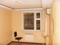 Аренда помещения свободного назначения в Москве в жилом доме на ул Наташи Ковшовой,м.Юго-Западная,97 м2,фото-9