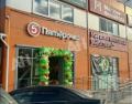 Продажа помещения свободного назначения в Чехове в торговом центре на Симферопольском шоссе ,1434 м2,фото-5