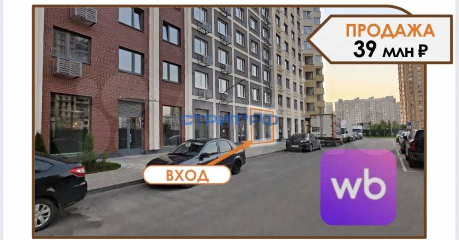 Продам арендный бизнес на Каширском шоссе в г Видное