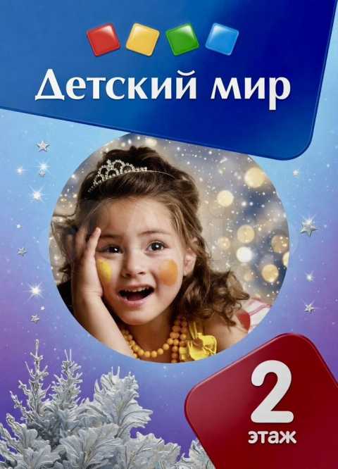Продажа помещения свободного назначения в Андреевке в торговом центре шоссе ,410 м2,фото-15