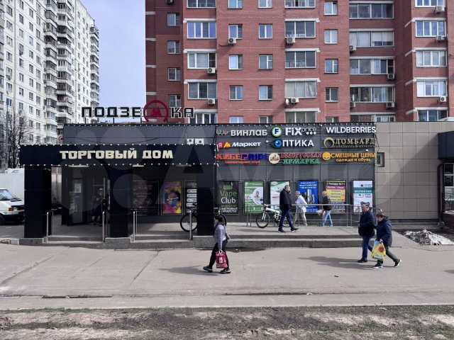 Продам бизнес  шоссе в г Химки