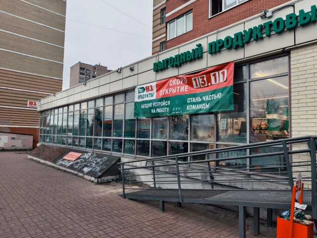 Продажа помещения свободного назначения в Красково в жилом доме на Егорьевском шоссе ,345 м2,фото-2